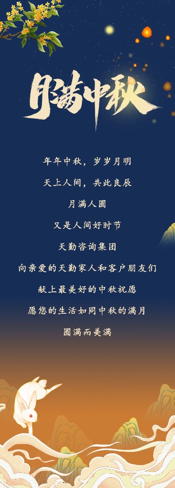 微信圖片_20240923113559.jpg